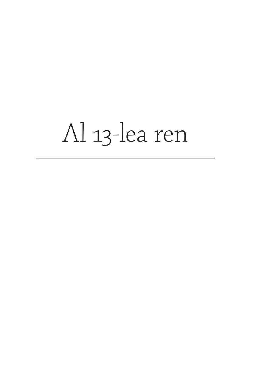 Al 13-lea ren