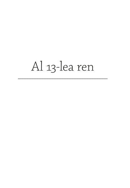 Al 13-lea ren